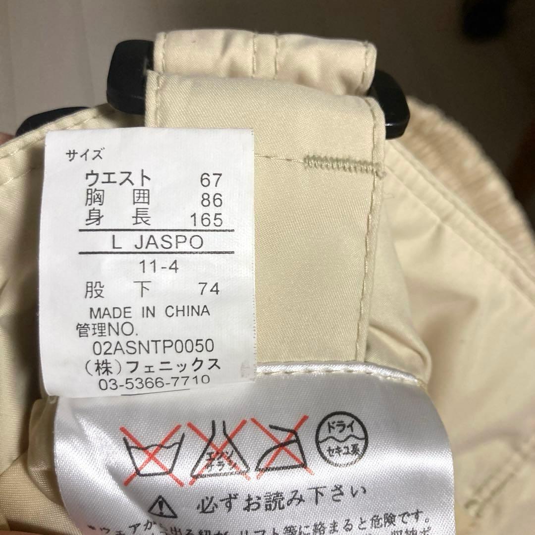 PHENIX スキーウェア　水色