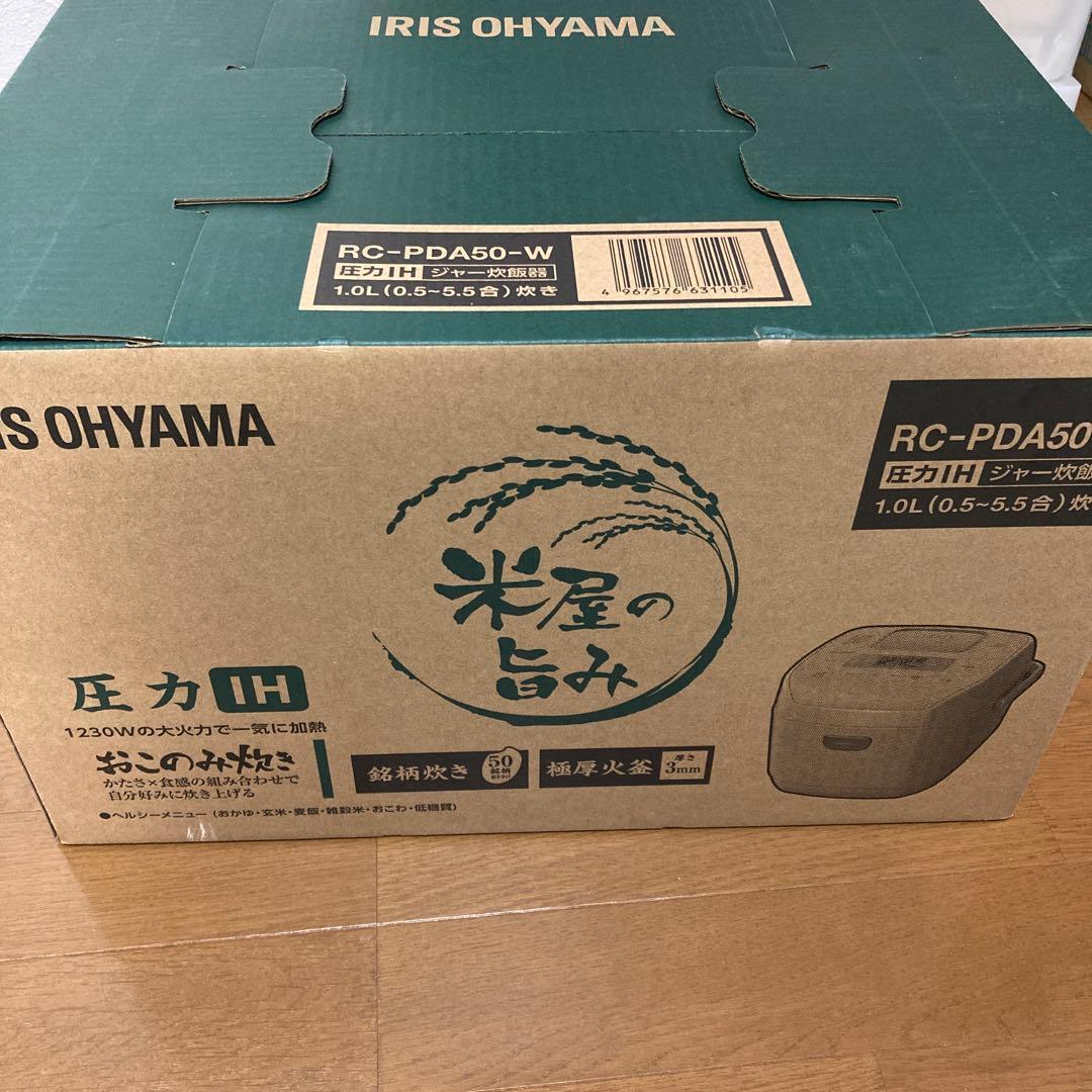 マ*ん様 IRIS OHYAMA 圧力IHジャー炊飯器 5.5合