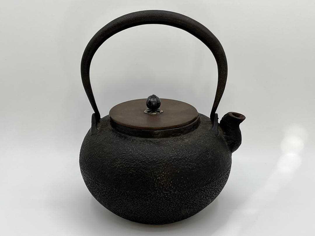 骨董 鉄瓶 光玉堂造
