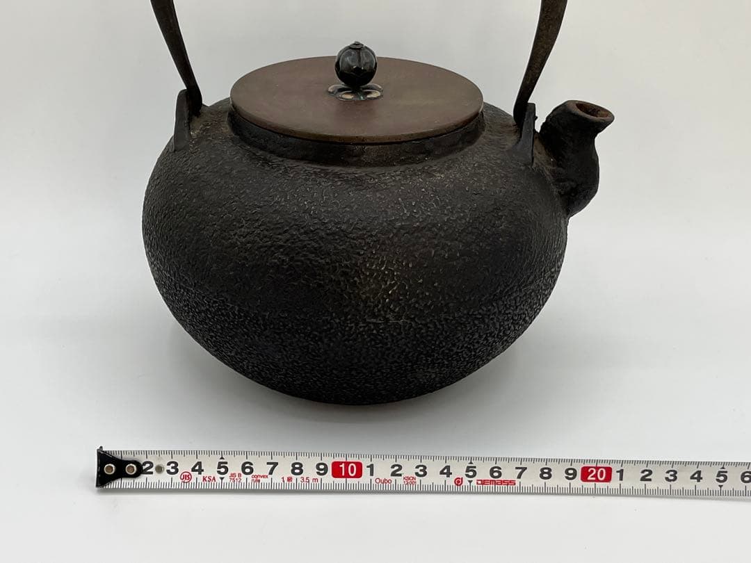 骨董 鉄瓶 光玉堂造