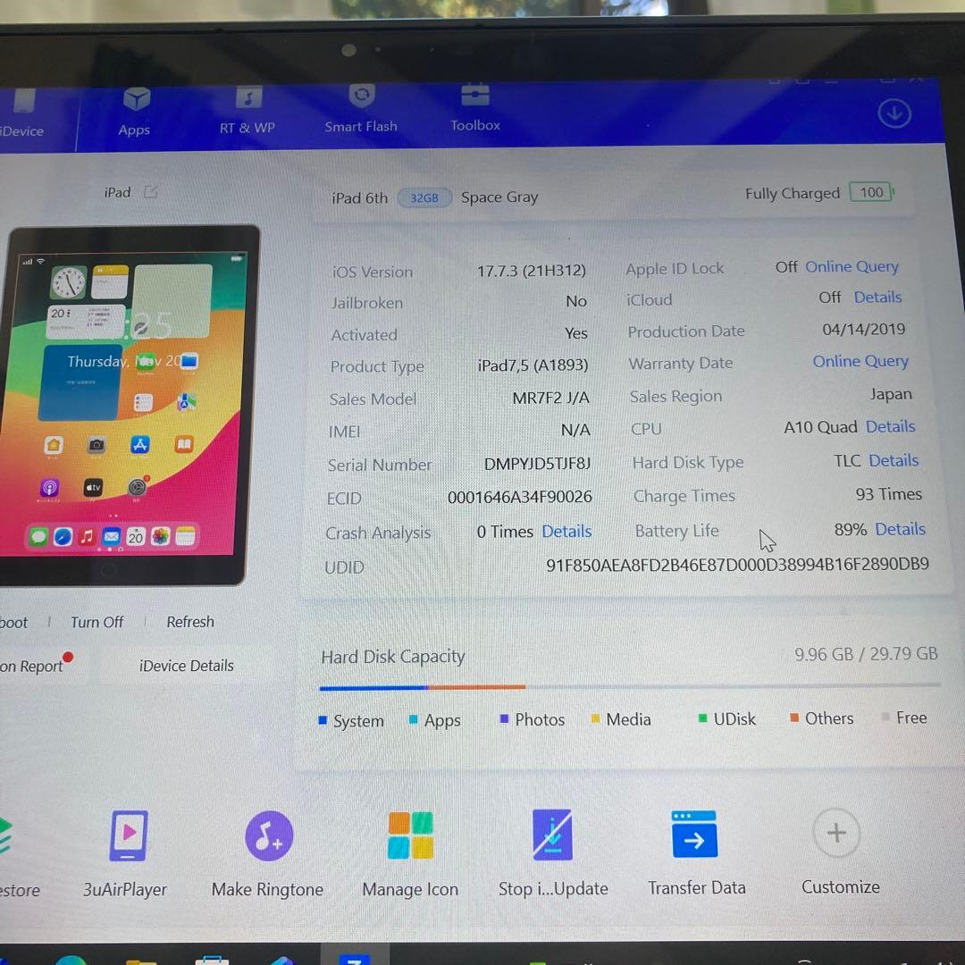 66【早い者勝ち】電池最良好☆iPad6 第6世代 32GB WIFIモデル☆