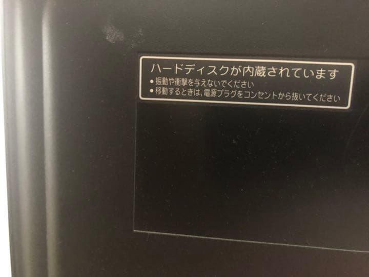 TOSHIBA REGZA HDD内蔵　19インチ