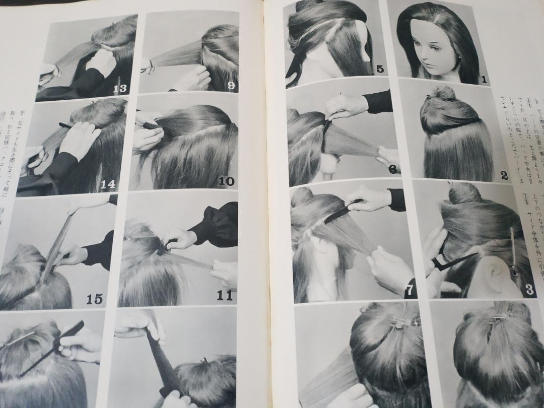 信竜淳二のアップスタイル