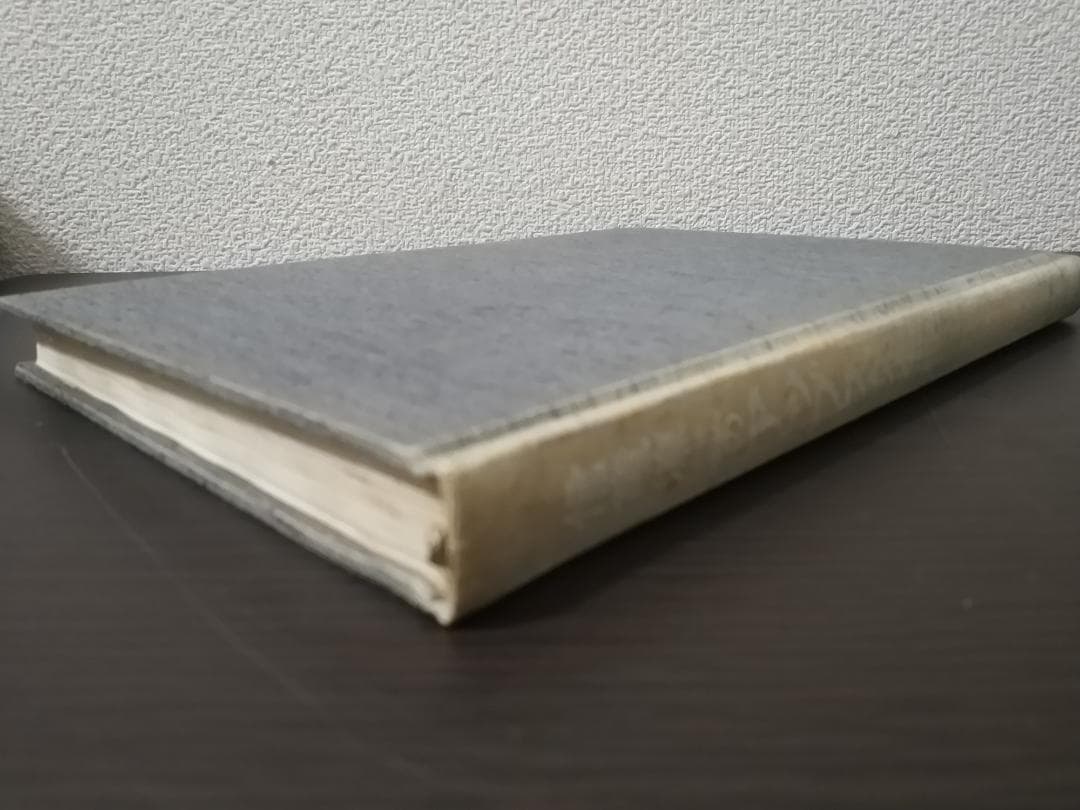 信竜淳二のアップスタイル