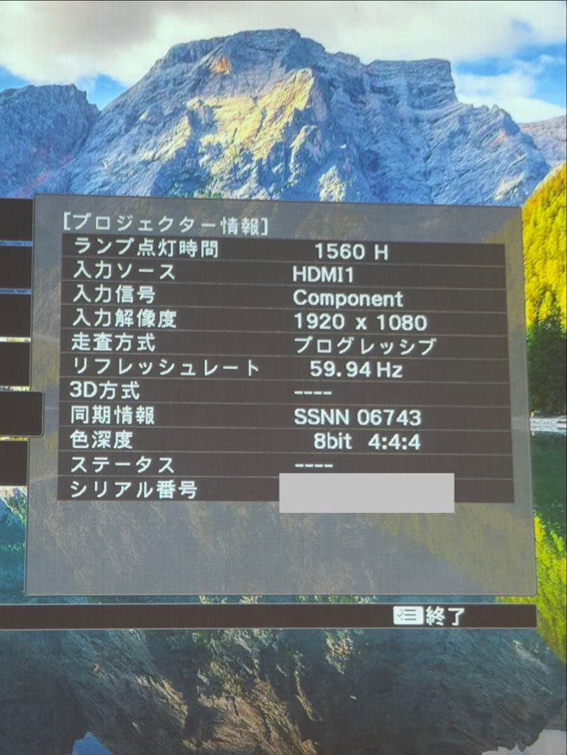 EPSON EH-TW5750 プロジェクター 本体