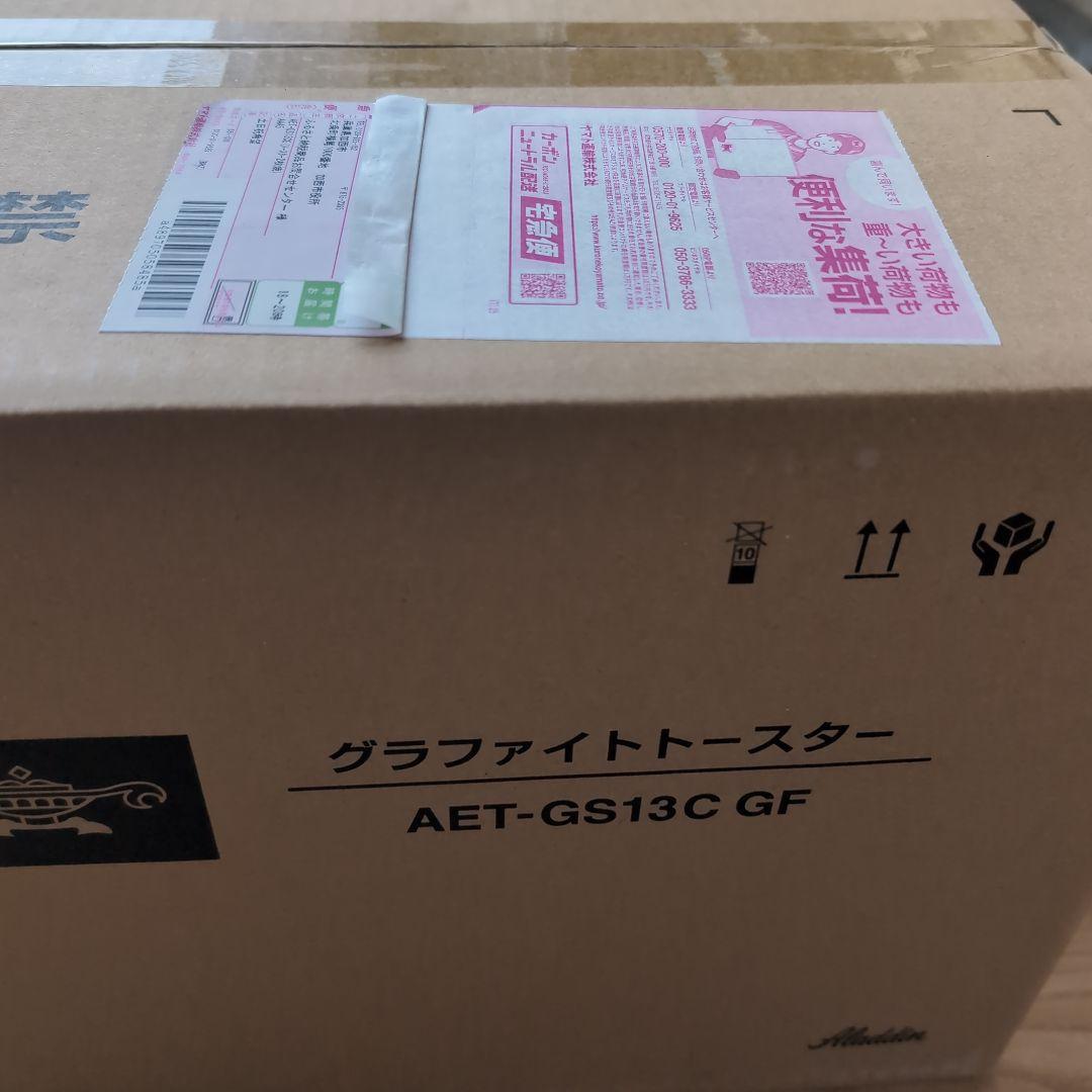 アラジングラファイトトースター AET-GS13C GF