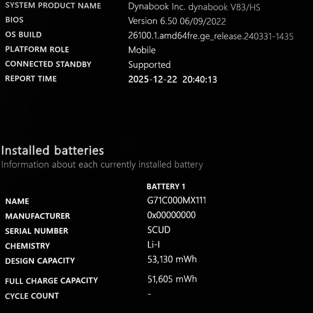 タッチ 良好 Dynabook 超軽量 驚速11世代i5 16GB 新品1TB