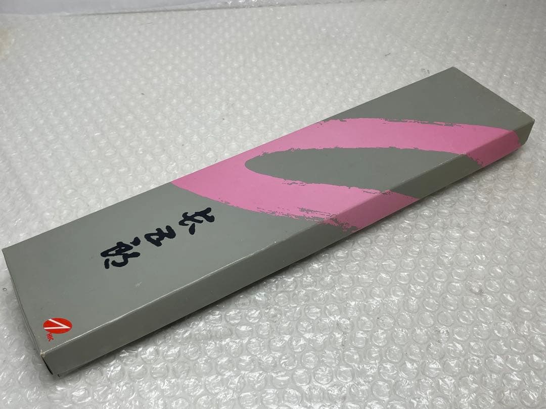 長五郎 出刃包丁 150mm 和包丁 料理包丁 木柄 箱付