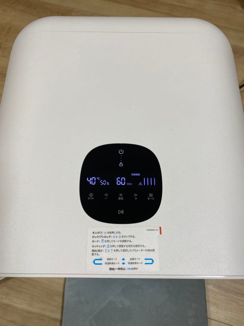 【最終値下げ☆】ペット用ドライヤー Drybo Plus