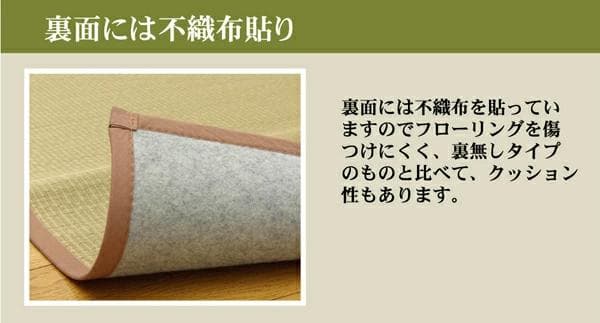 美品 い草 上敷き 6畳 無染土 Dx素肌美人 江戸間6畳 261×352cm