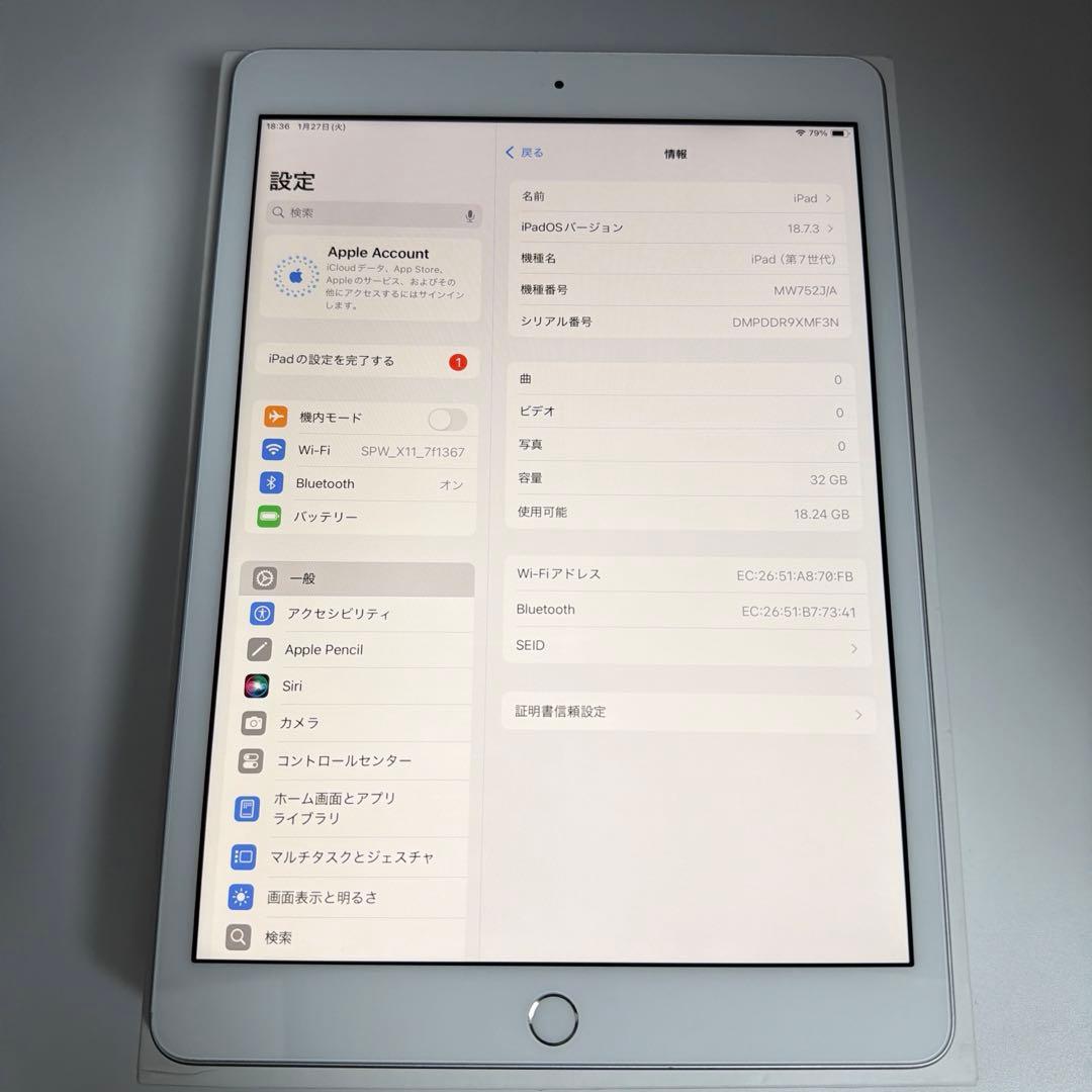 iPad 第7世代 32GB Wi-Fi