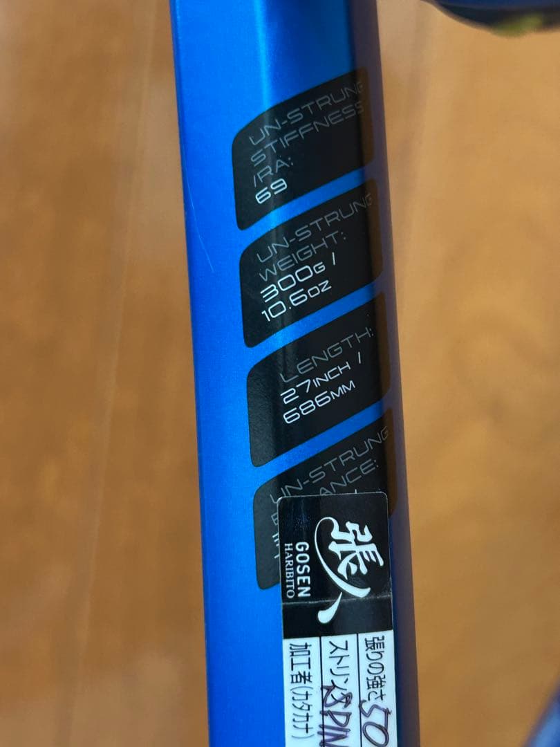 ダンロップ FX 500 2023 G2 DUNLOP