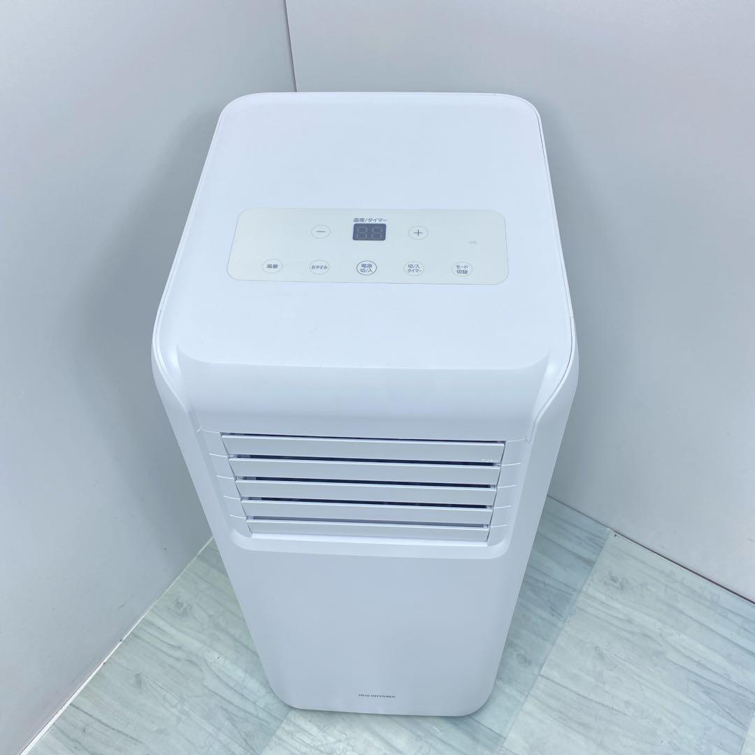 美品　アイリスオーヤマ スポットクーラー IPA-2202G