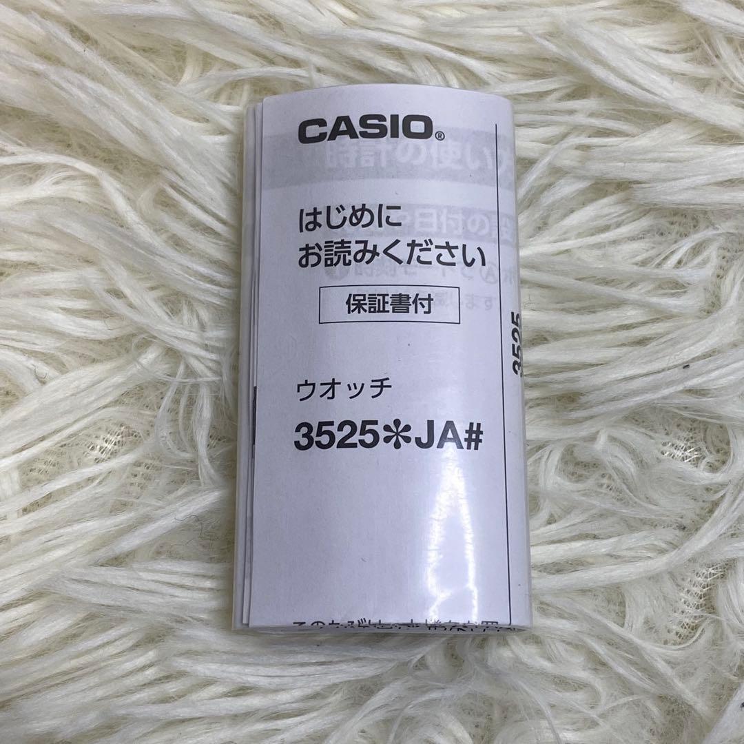 【美品】G-SHOCK BLACKEYE PATCH コラボDW-5610BEP