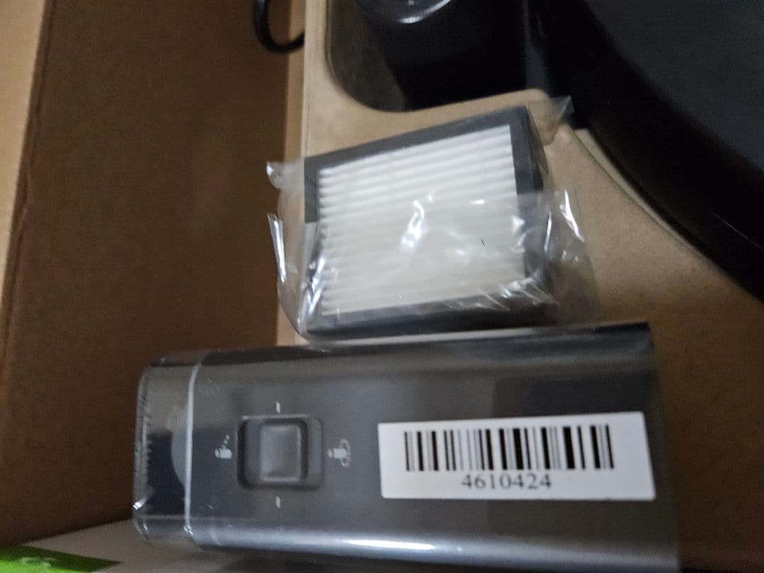 iRobot Roomba ルンバ　e5 ロボット掃除機