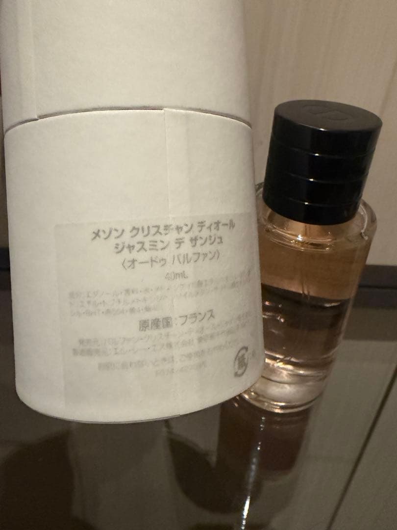 メゾンクリスチャンディオール　ジャスミンデザンジュ40ml
