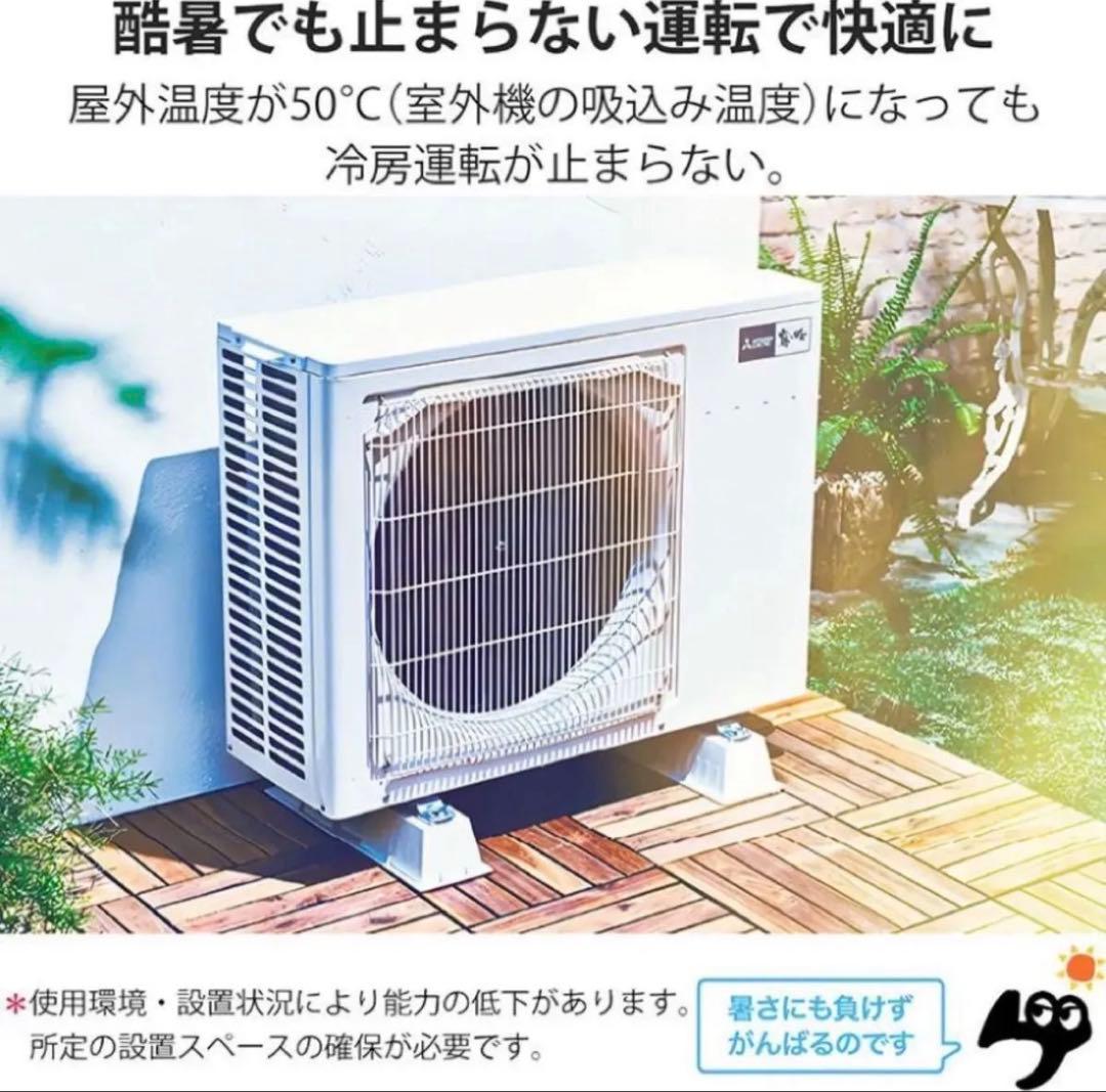 新品 三菱電機 ルームエアコン MSZ-GV5625S-W 18畳 200V