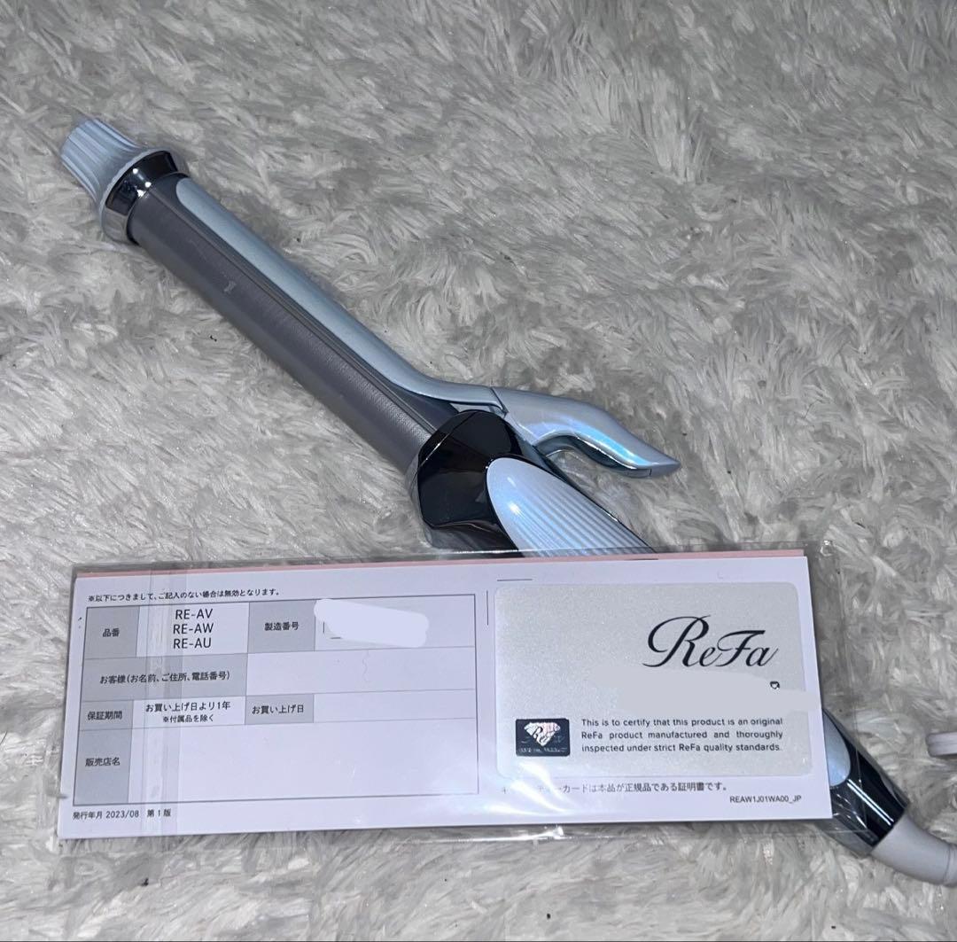 美品　ReFa カールヘアアイロン ホワイト 26mm 取扱説明書付き