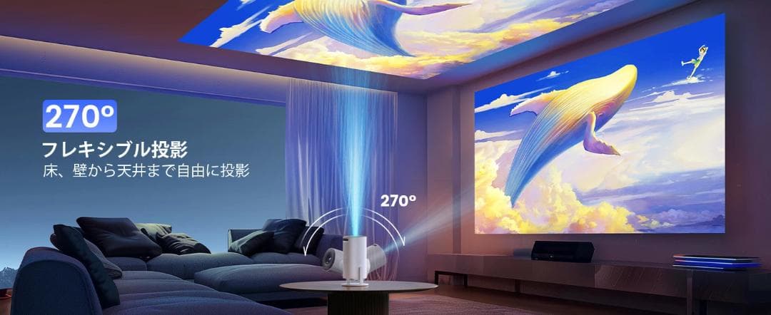 プロジェクター 18000LM 1080P 4K対応 Bluetooth5.4