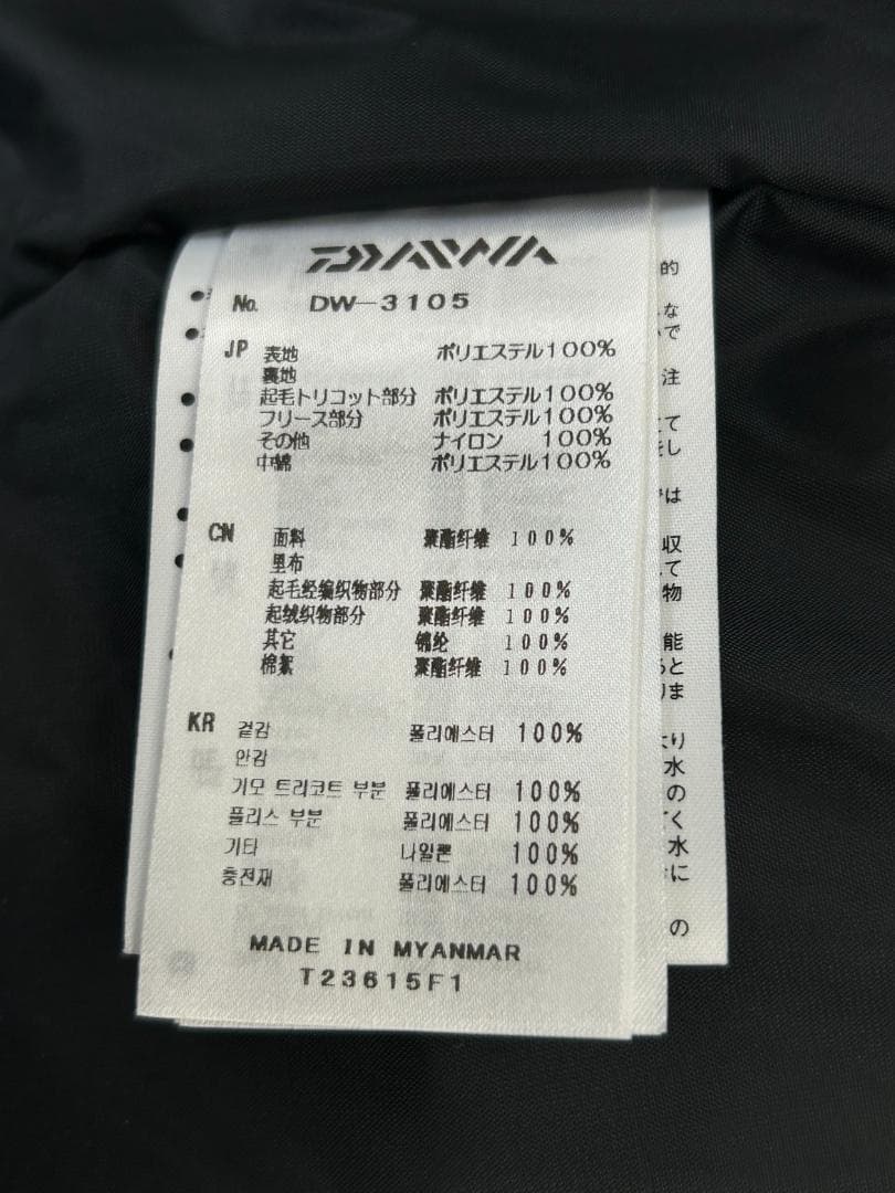 DAIWA ダイワ TW003 レインマックス ハイロフト オレンジ