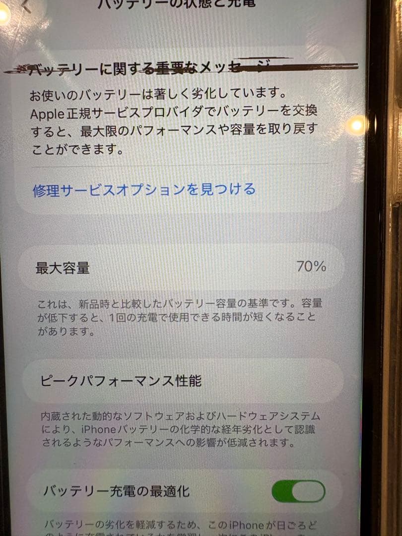 Apple iPhone 11 ラベンダー 本体