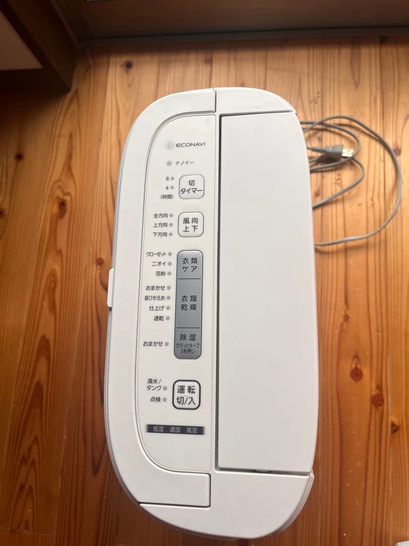 【美品】Panasonic F-YZRX60 衣類乾燥除湿機