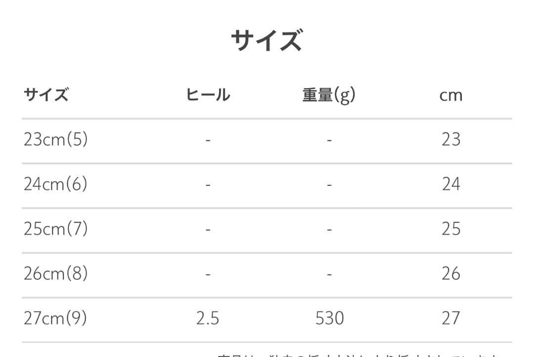 【別注】＜UGG＞ M KENTON スリッポングリーンレーベル