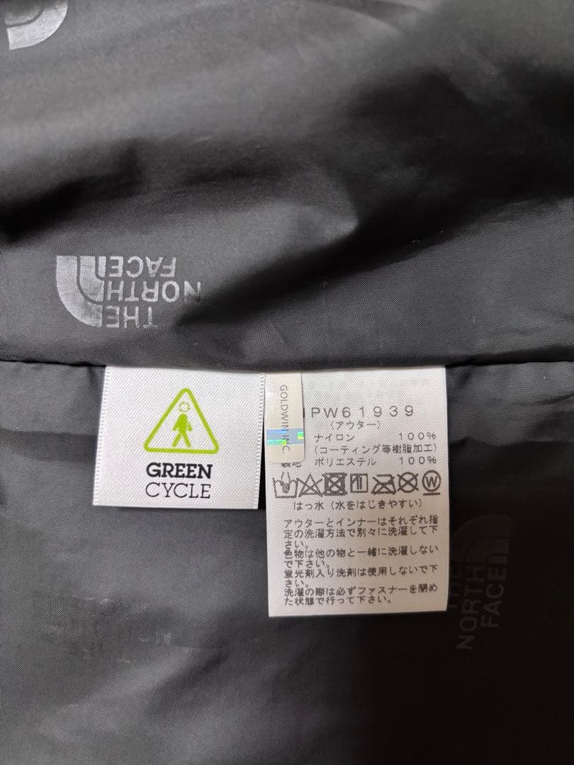 今期最終お値下げ‼︎ THE NORTH FACE フィシュテールコート