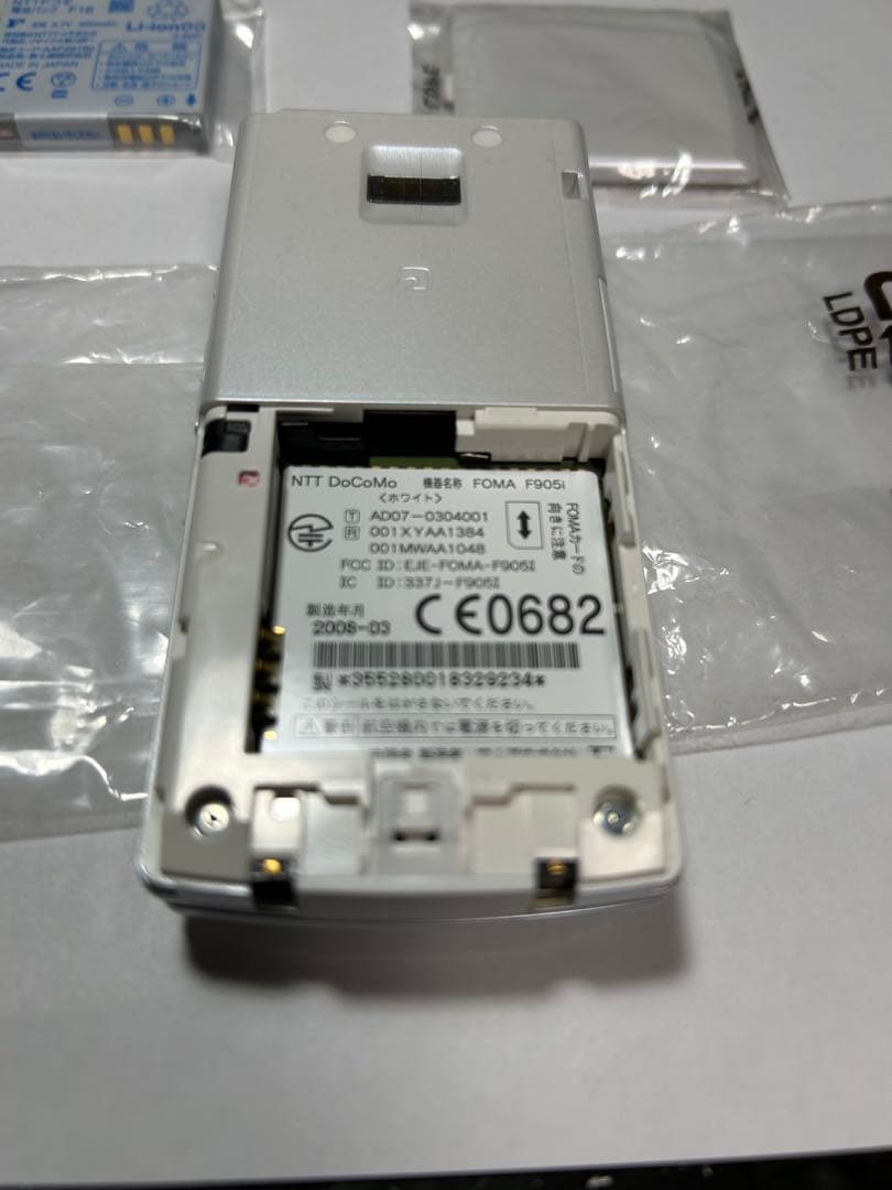 NTT ドコモ　F905i パールホワイト