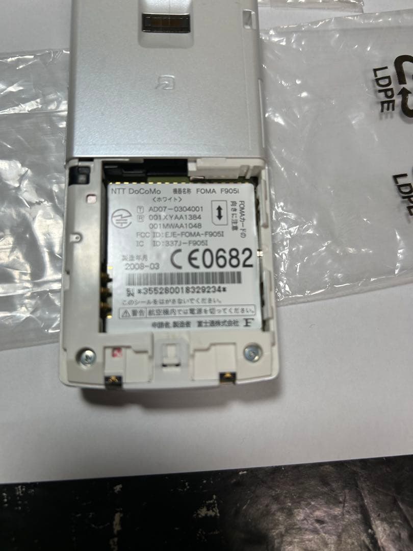 NTT ドコモ　F905i パールホワイト