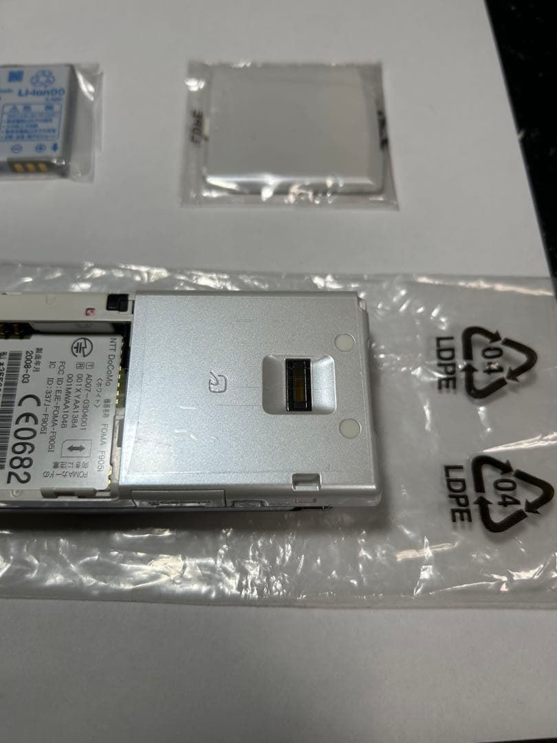 NTT ドコモ　F905i パールホワイト