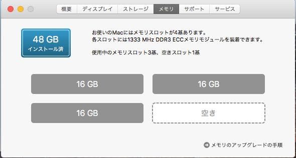 Macデスクトップ Mac Pro (mid 2010)