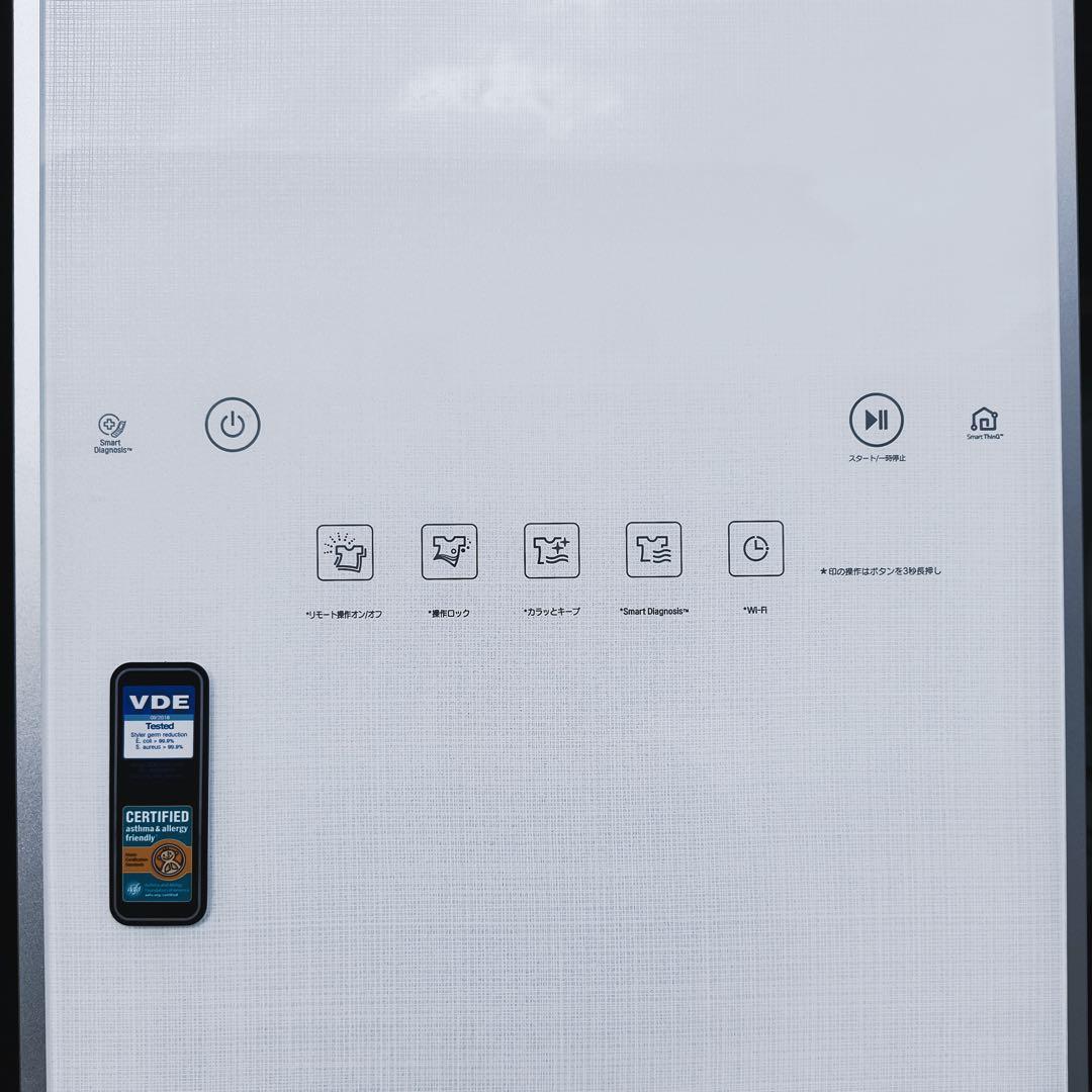 運搬取付無料！ホワイトLGstyler スタイリッシュ電機乾燥機！超美品完動品！