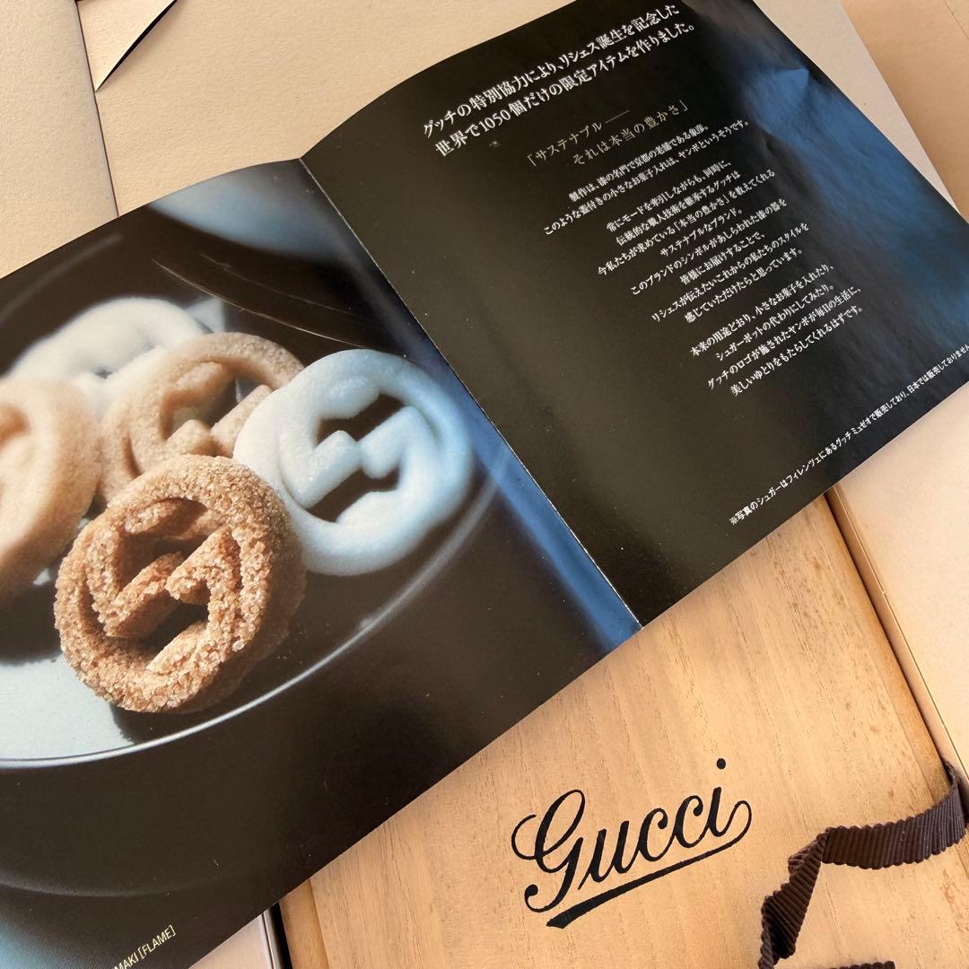 【最終SALE】GUCCI 菓子器　ノベルティ世界1050限定