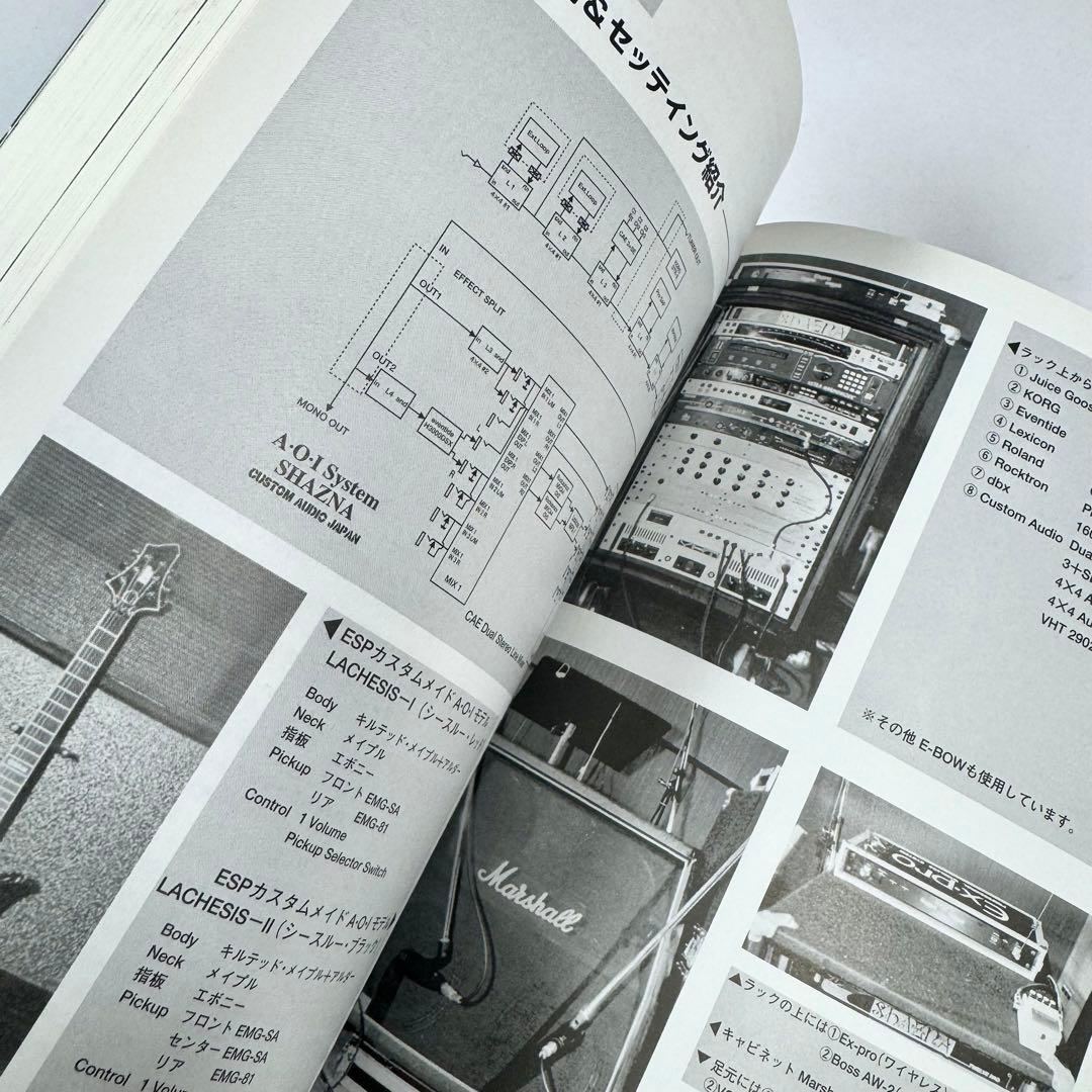 SHAZNA 「GOLD SUN AND SILVER MOON」バンドスコア