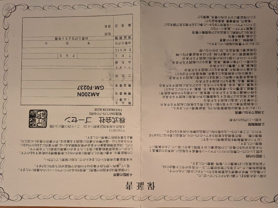 GOSEN（ゴーセン）ガット張り機 オフィシャルストリンガーAM200