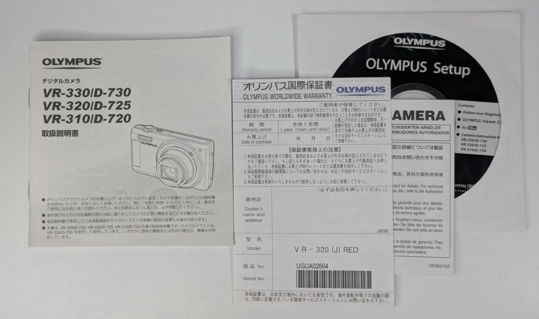 美品 OLYMPUS VR-320 コンパクトデジタルカメラ