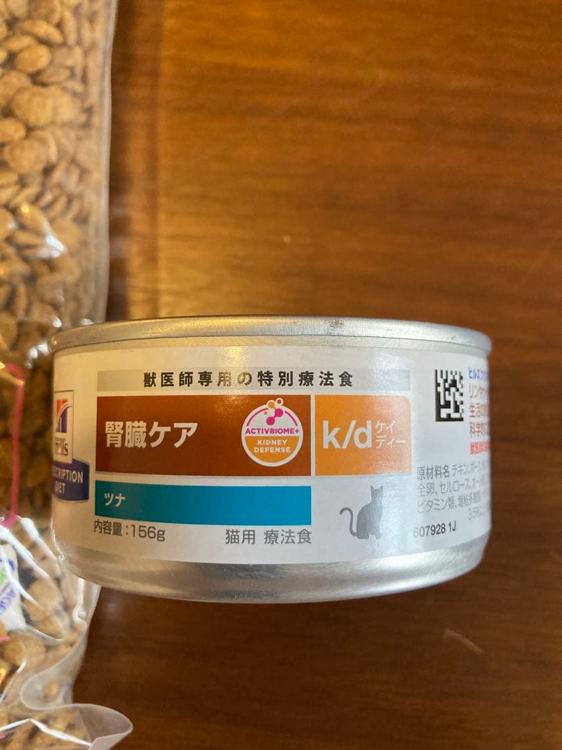 腎臓ケア 獣医師専用の特別療法食 156グラム2026年 12月消費期限21缶