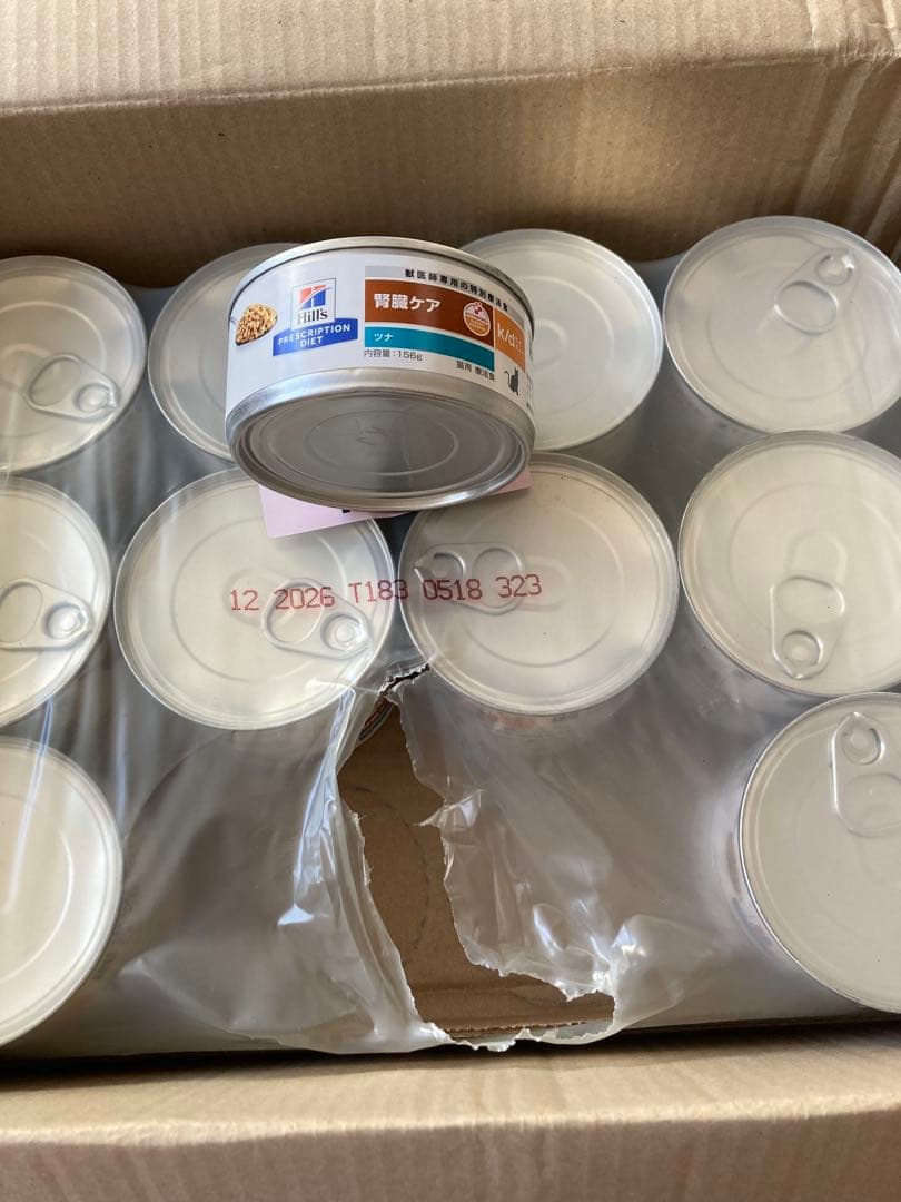 腎臓ケア 獣医師専用の特別療法食 156グラム2026年 12月消費期限21缶