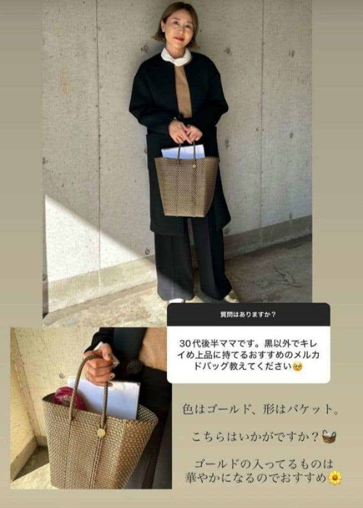 Letra　MERCADO BUCKET - (SHORT HANDLE)