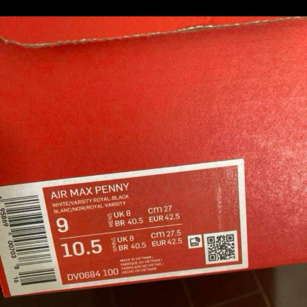 NIKE AIR MAX PENNY 27cm 新品