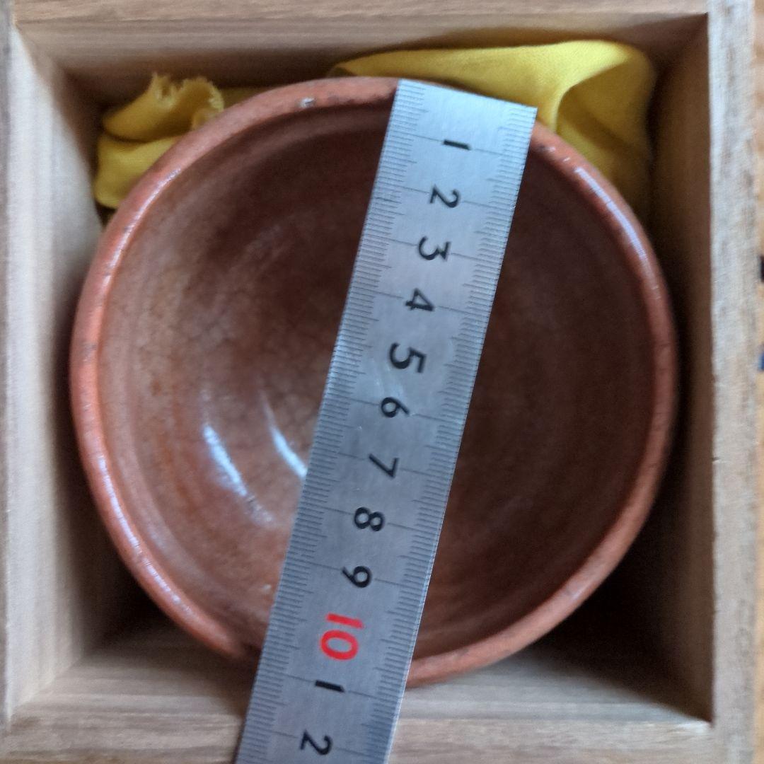 オレンジ色の陶器の茶碗　初代中村道年作赤楽茶碗