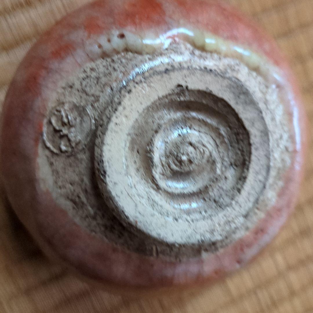 オレンジ色の陶器の茶碗　初代中村道年作赤楽茶碗