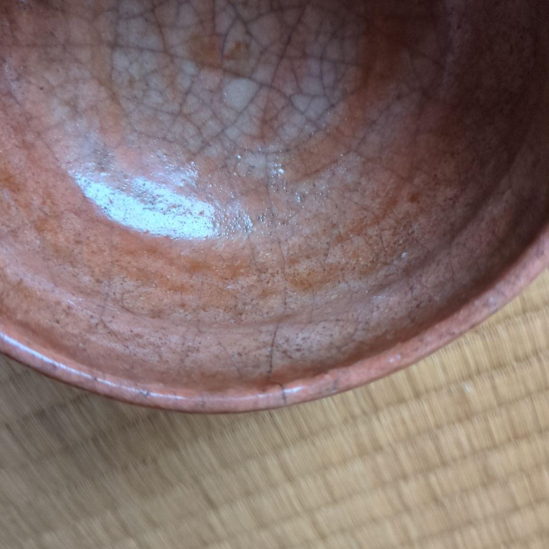 オレンジ色の陶器の茶碗　初代中村道年作赤楽茶碗
