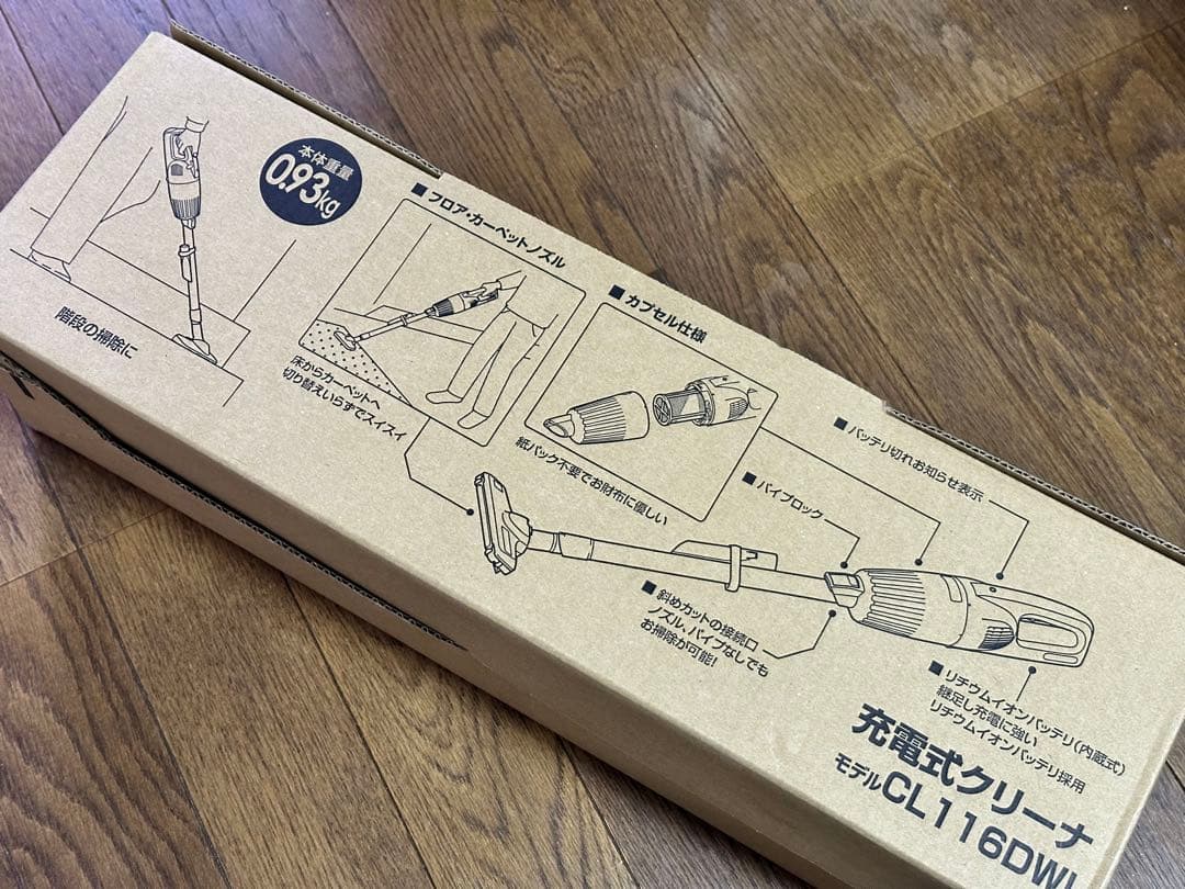 マキタ スティッククリーナー CL116DWI