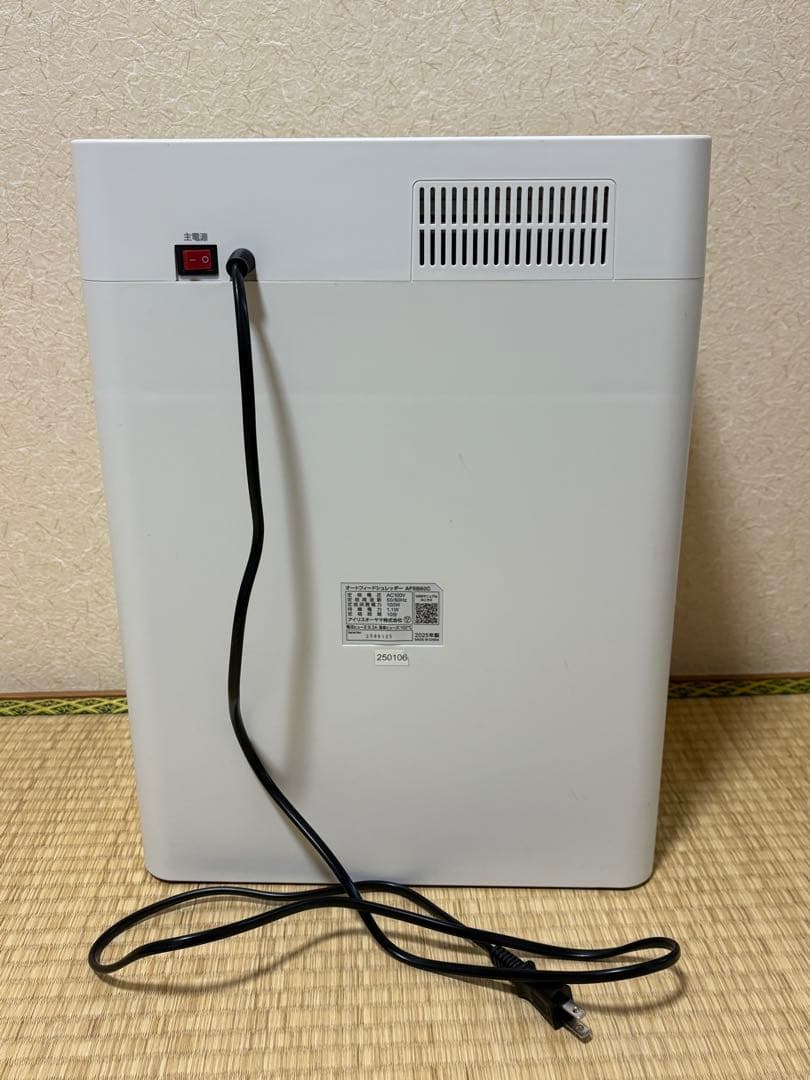 【美品】アイリスオーヤマ オートフィードシュレッダー 業務用シュレッダー