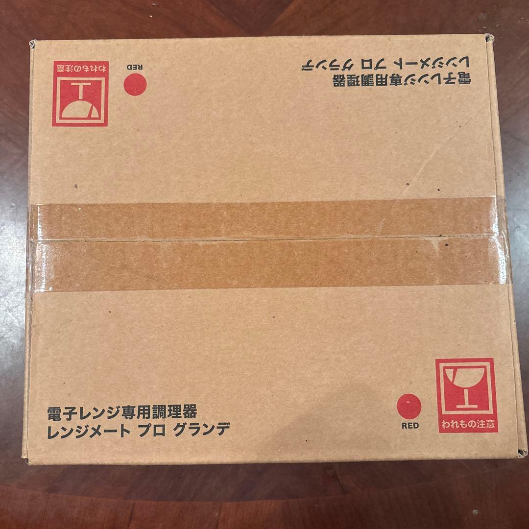 RANGEMATE PRO GRANDE 電子レンジ専用調理器　未開封