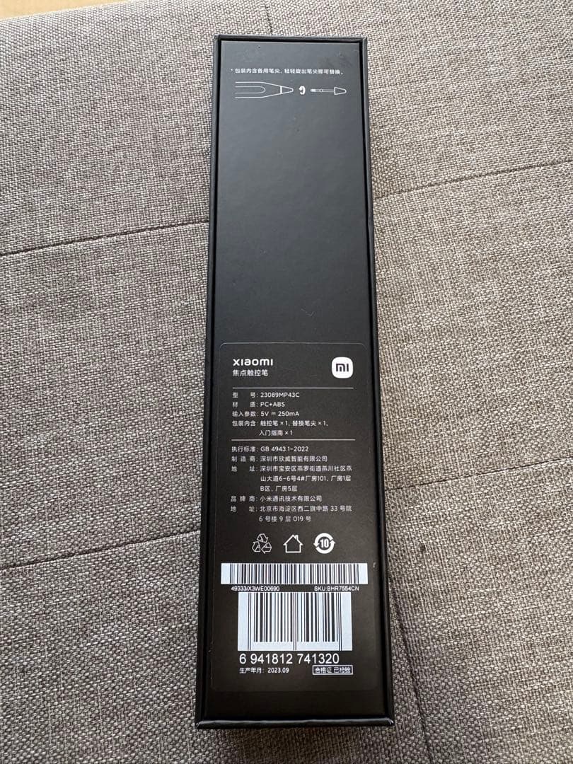 シャオミ　フォーカスペン