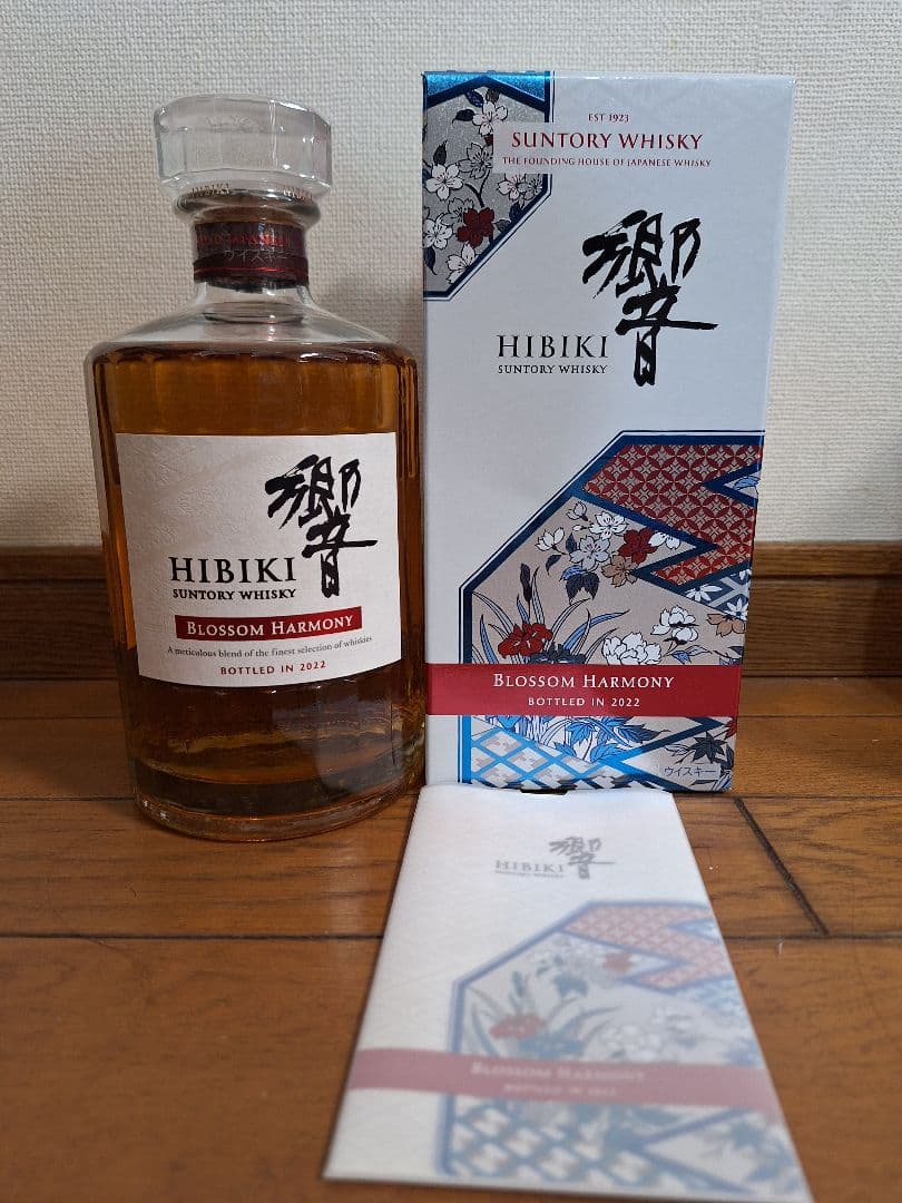 サントリーウイスキー響ブロッサムハーモニー2022&2023セット