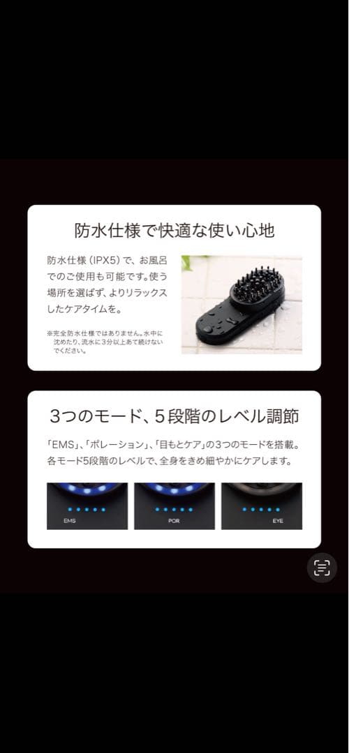 【新品未使用】ONCE EMS Care Pro 美顔器